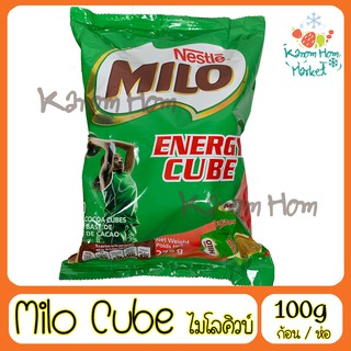 Milo Cube ไมโลคิวบ์ ไมโล ลูกอม candy