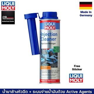 LIQUI MOLY FUEL INJECTION CLEANER 300ml น้ำยาล้างหัวฉีด และวาล์วเครื่องเบนซิน