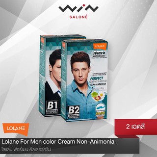 Lolane โลแลน ฟอร์เมน คัลเลอร์ครีม B1 สีดำ 40 กรัม (ครีมเปลี่ยนสีผม)