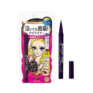 KISS ME Heroine Make Smooth Liquid Eyeliner Super Keep 01-Jet Black คิสมี สมูท ลิควิด อายไลเนอร์ สูตรกันน้ำ สีดำ