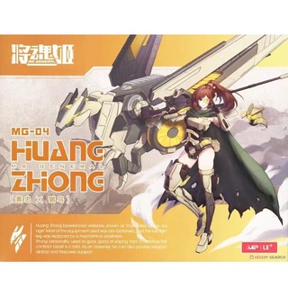 [พร้อมส่ง] โมเดลฟิกเกอร์อนิเมะ Jianghun Ji Huang Zhong Hundred Steps Wear Yang Three Kingdoms ของขวัญ สําหรับแฟนหนุ่ม