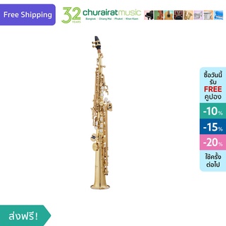 Soprano Saxophone : Custom SS-77 GL โซปราโน แซกโซโฟน by Churairat Music