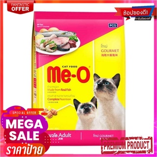 มีโอ อาหารแมว รสโกเม่ 6.8 กิโลกรัมMe-O Cat Food Gourmet Flavor 6.8 kg