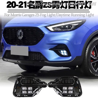 {2021 MG ZS NEW 2021}เหมาะสำหรับ 20-21 MG ZS ไฟวิ่งกลางวัน ใหม่ MG zs ดัดแปลง LED ไฟวิ่งกลางวัน streamer พวงมาลัยไฟตัดหม