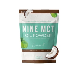 ไนน์ nine mct น้ำมันมะพร้าวสกัดเย็นแบบผง Nine Mct oilPowder 100%