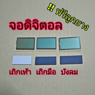 กระจกเกย์น้ำมันเวฟ125 บังลม หัวเถิก  มือ 1