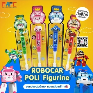 แปรงสีฟันเด็ก Robocar Poli Super Wing และ Pororo สำหรับอายุ 3 ปีขึ้นไป (ลิขสิทธิ์แท้)