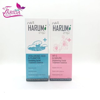 🔥โปรค่าส่ง25บาท🔥Harumi Facial Treatment Essence 110ml. ฮารุมิเฟเชียลทรีตเม้นเอสเซนส์ VitC&amp;Sakura / Hyaluronic