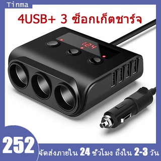 ที่จุดบุหรี่ในรถยนต์ Splitter 4 พอร์ต USB + 3 ซ็อกเก็ตชาร์จไฟในรถพร้อมโวลต์มิเตอร์สำหรับรถยนต์ 12V-24V