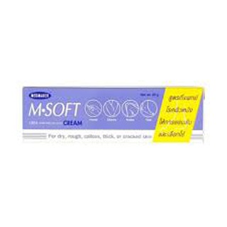 Medmaker M.Soft Urea Cream 20 g ทาผิวแห้ง ผิวแตก บำรุงผิว ชุ่มชื้น ส้นเท้าแตก