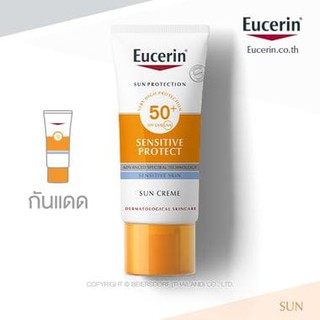 EUC SUN CRÈME FACE SPF50+ PA++++50ML