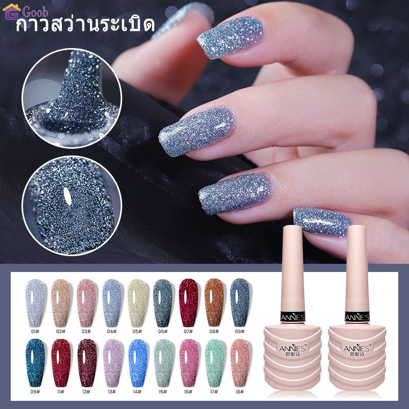 ยาทาเล็บเจลยาทาเล็บ สีเจล ยาทาเล็บยูวีเจล Bake Free Ennisi 18สีกันน้ำติดทนนานยาทาเจลกากเพชร ยาทาเจล แคทอาย สีเจลFlash Glitter 10ML เจล [Goob]