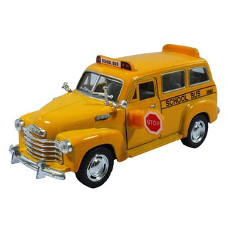 MKTOYS โมเดล โมเดลรถ รถเหล็ก Diecast Model รถโรงเรียน KT5005D