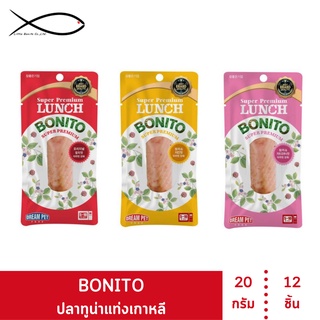 BONITO โบนิโต้ ขนมแมว ปลาทูน่าแท่งเกาหลีเสริมทอรีน 20 กรัม 12 ชิ้น