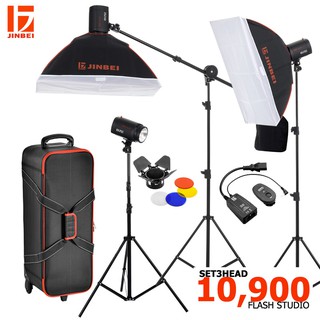 Jinbei E II 250 Flash Kit 3 heads ไฟแฟลชสตูดิโอ ถ่ายภาพ ชุด 3 หัว พร้อมบูม และอุปกรณ์เสริม ครบครัน