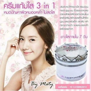 ครีมแก้มใส 3 in 1Clear cheek by Maty