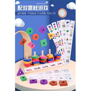 Sorting color &amp; shape มาชวนหนูๆเรียนรู้อย่างมีความสุข สนุกไปกับเกม Sorting color &amp; shape กันค่าาาา