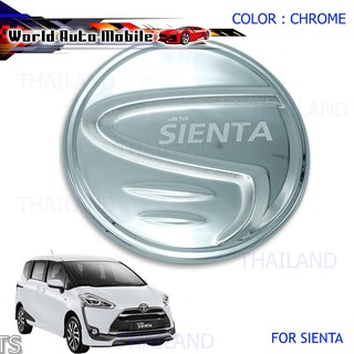 ครอบฝาถังน้ำมัน Toyota Toyota Sienta 2017-2018 โคมเมี่ยม จำนวน 1 ชิ้น