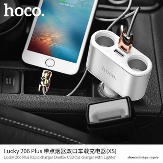 Hocoชราจ์รถ206Car charger HOCO UC206- plus  ช่องเสียบที่ชาร์จแบตในรถยนต์ 2  port และช่องเพิ่มที่จุดบุหรี่ในรถยนต์ 2 ช่อง