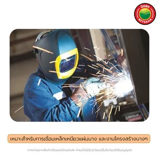 มิตสห ลวดเชื่อมเหล็กKOBE โกเบPower weld 2.6x350มม.เชื่อมเหล็กได้ดี ยกกล่องWeldingWireลวดเชื่อมเหนียว