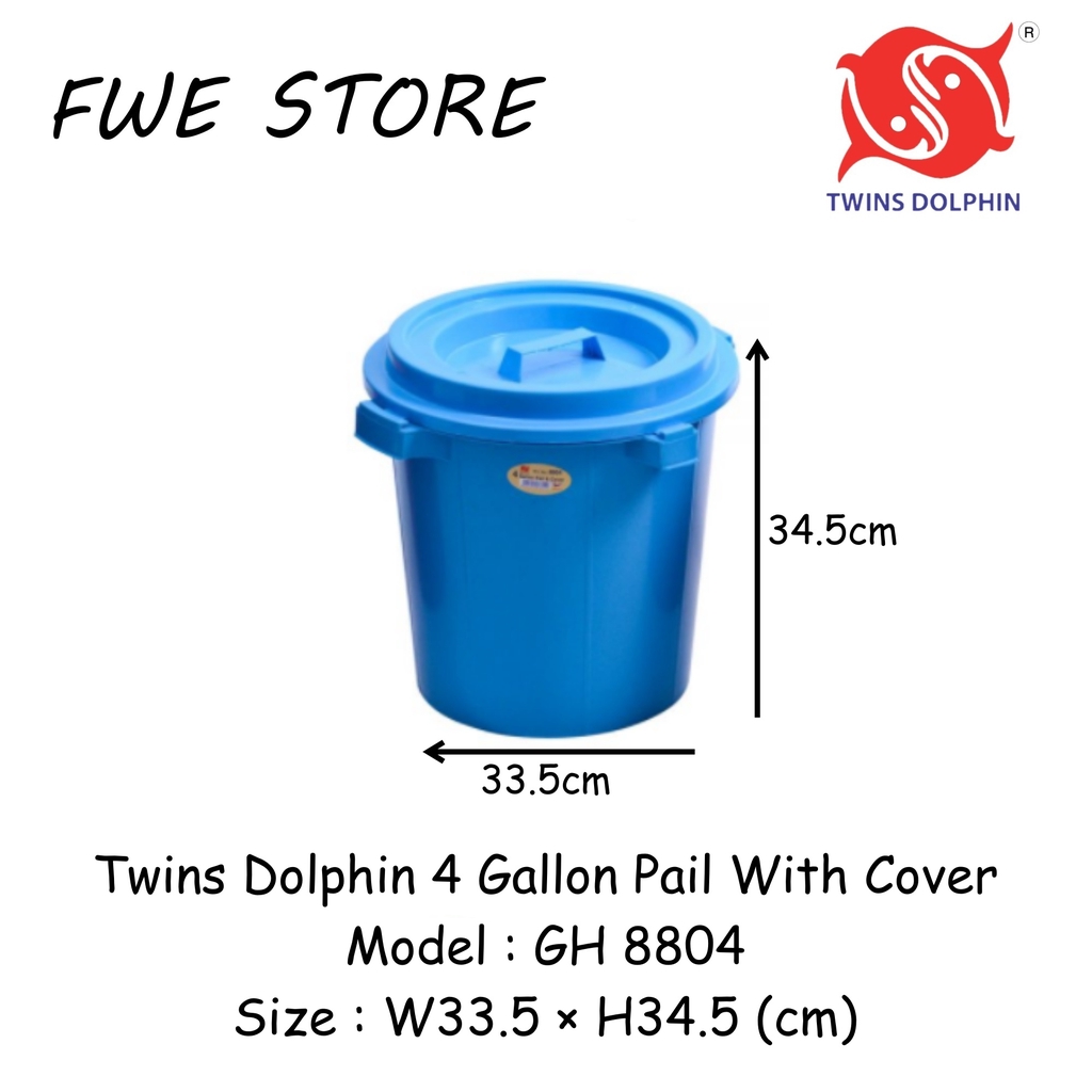 Twins Dolphin 4 Gallon พร้อมฝาปิด / ถังขยะ / Baldi GH8804
