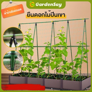 ไม้ค้ำต้นDIY โครงปลูกผัก ซุ้มเลื้อย ยาว90-180ซม.หนา11/16มม.ย…