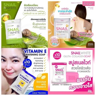 สบู่สเนลไวท์โกลด์ ผิวขาวขึ้น X10 ลดสิว ผิวสวย สบู่คอลลาเจนวิตามินอี Collagen vitaminE soap สูตรเข้มข้น ขนาด ( 80 กรัม )