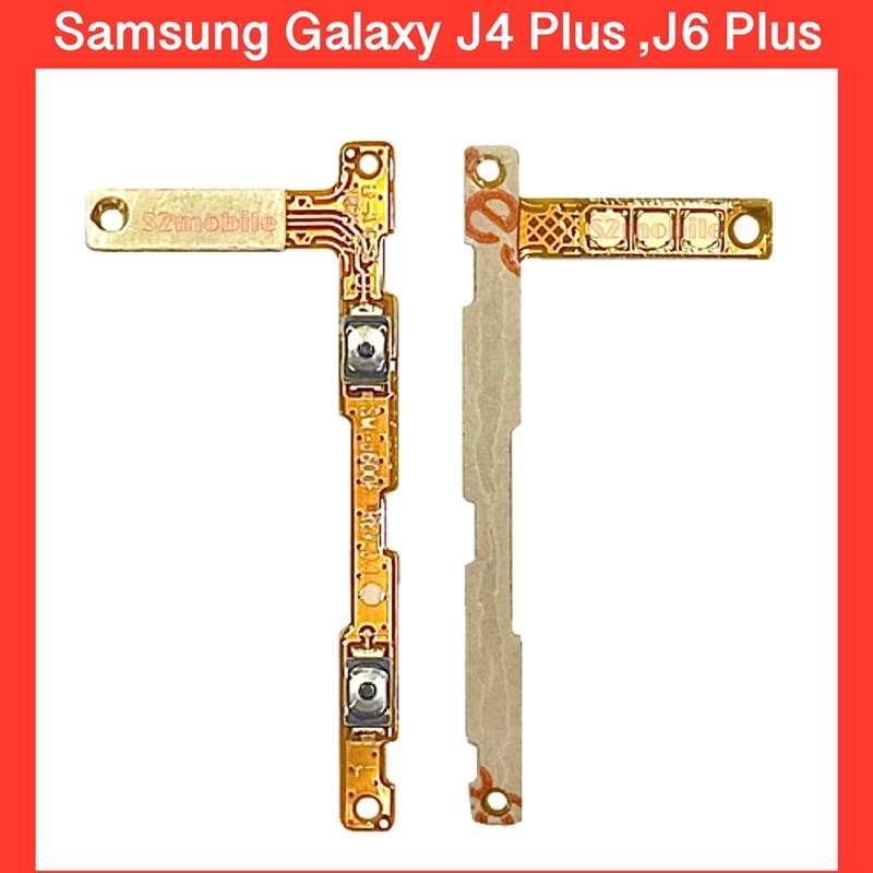 แพรปุ่ม เพิ่มเสียง-ลดเสียง Samsung Galaxy J4 Plus (J415) | Samsung Galaxy J6Plus (J610) | สินค้าคุณภาพดี