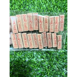 🧨ธูปไอ้ไข่,ธูปขอหวย,ธูปเงินล้าน  💥มี160แท่งราคา 80 ฿เท่านั้นค่ะ💥