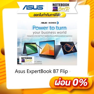 Notebook Asus ExpertBook B7 Flip    B7402FEA-LA0350X