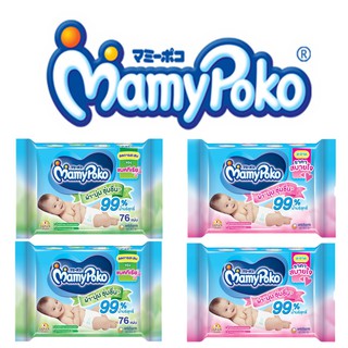 **แพ้คคู่สุดคุ้ม** MamyPoko Baby wipes มามี่โพโค ไวพส์ ขนาด76+4แผ่น / 80 แผ่น (2 แพ็ค) **ราคาถูก**