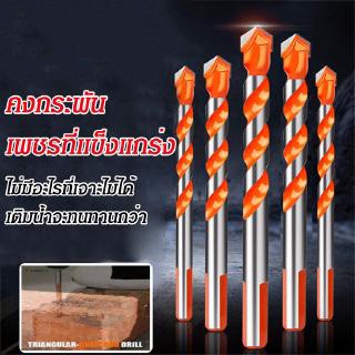 สามเหลี่ยมสว่าน โลหะผสม กระเบื้องหินอ่อน ผนังเซรามิก แบบอเนกประสงค์