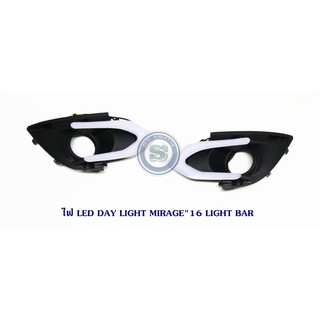 DAY LIGHT MITSUBISHI MIRAGE 2016 LIGHT BAR มิตซูบิชิ มิราจ 2016