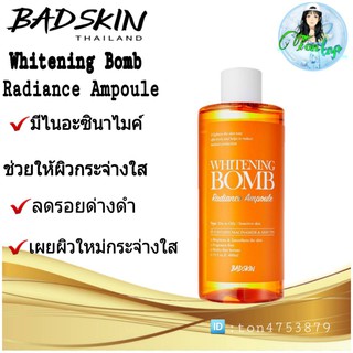 WHITENING BOMB RADIANCE ไวท์เทนนิ่ง บอมบ์ เรเดียนซ์ แอมพูล โทนเนอร์ มาส์กหน้า โลชั่นบำรุงผิว