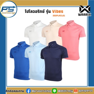 Pps sport เสื้อโปโลเบสิคแขนสั้น WARRIX (วอริกซ์) รุ่น Vibes (WA-203placl01)