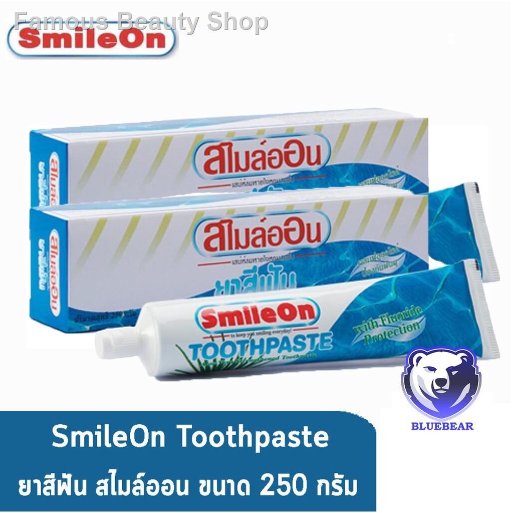สินค้าขายดีราคาถูก สินค้าขายดี ZHULIAN Smile On Toothpaste ยาสีฟัน ซูเลียน สไมล์ออน ขนาด 250