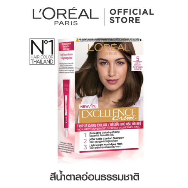 🌷L'0real Paris Excellence Cream No.5 Light Brown ของแท้💯ของใหม่💯🌷