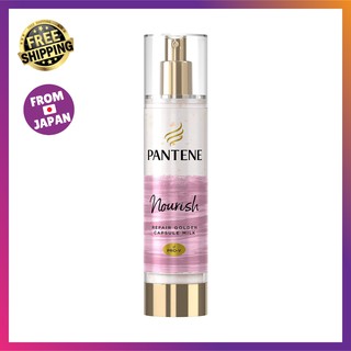 Pantene Me Treatment that does not wash away Repair Golden Capsule Milk 90mL การรักษาที่ไม่ชะล้างออกไป รีแพร์โกลเด้นแคปซูลมิลค์ 90 มล