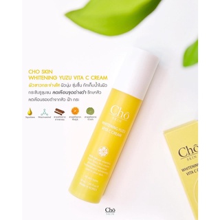 CHO SKIN WHITENING YUZU VITA C CREAM