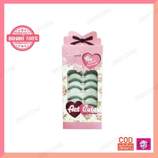 ขนตาปลอม Mei Linda (เมลินดา) รุ่น Act cute (1กล่อง 10คู่) พร้อมส่ง เบอร์7 กล่องสีชมพู