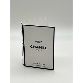 Chanel Les Exclusifs 1957 Eau De Parfum 1.5ml ของแท้