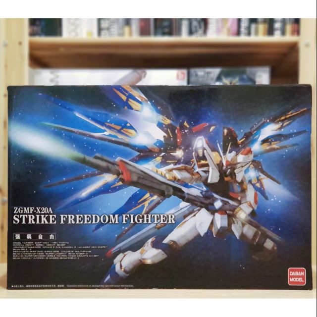 PG 1/60 Strike Freedom [Daban]