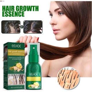 เจริญเติบโตของเส้นผมหนาแน่น Regrowth ขิงเซรั่มน้ำมันป้องกันการสูญเสียการรักษาเอสเซ้นส์สเปรย์