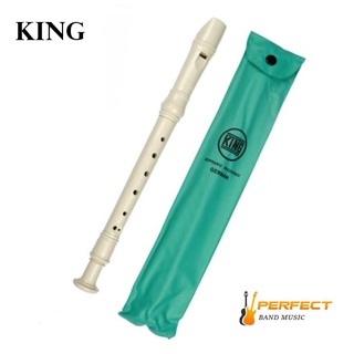 ขลุ่ยรีคอร์เดอร์ KING ขลุ่ยสากล ขลุ่ยรีคอร์เดอร์ Recorder K100