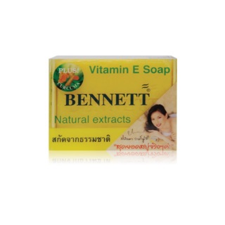 Bennett เบนเนท สบู่ก้อน วิตามินอี ผสมขมิ้น 130g