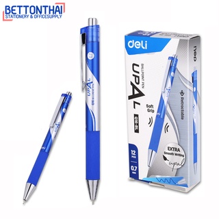 Deli Q16 Ballpoint Pen ปากกากดลูกลื่น ขนาดเส้น 0.7mm ปลอกนิ่มจับสบายมือ แพ็ค 12 แท่ง  ปากกากด ปากกา เครื่อ