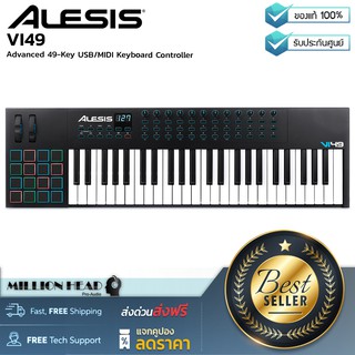 Alesis : VI49 by Millionhead (MIDI keyborad จำนวน 49 คีย์แบบกึ่งถ่วงน้ำหนัก)