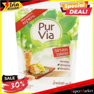 🔥HOT🔥 เพอร์ เวีย น้ำตาลผสมสารสกัดจากหญ้าหวาน 250กรัม Pur Via Stevia Blend Sweetener 250g