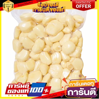 🌾ฮิต🌾 กระเทียมสดปอกเปลือก 500 กรัม/500 grams peeled fresh garlic 🚚💨