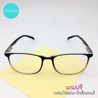 UniqueYou แว่นสายตายาว กรอบแว่นสายตา พร้อมเลนส์สายตา 6801t-white